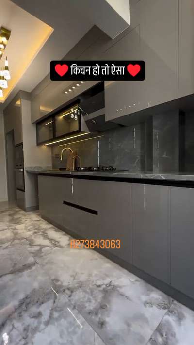 #training reels#trendig video # kolo#viral#video#modular interior design