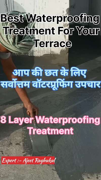 आपकी छत के लिए सर्वोत्तम वॉटरप्रूफिंग उपचार | Best waterproofing treatment for your terrace
#WaterProofings 
#terracewaterproofing 
#seelanseepagesolutions
#waterleakagesolutions
#liquidrubberwaterproofing