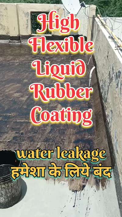 वाटर लीकेज हमेशा के लिये बंद करें | High flexible liquid rubber coating | elastomeric waterproofing
#waterproofing
#constructions 
#waterproofingtreatment 
#liquidrubberwaterproofing