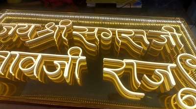 #  सगसजी बावजी उदयपुर