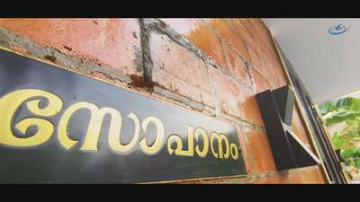 renovation#treditional#pathanamthitta