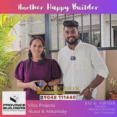 Happy Customer
ആധുനിക വീട് ഇനി സ്വപ്‌നം അല്ല! ഈ മനോഹരമായ വീട് നിങ്ങൾക്കായി കാത്തിരിക്കുന്നു!
📞Call " US " to build your forever House
.
#keralaarchitects#keralaarchitecture#interiordesinging#beautifullhouses#customisedinteriorwork#instahome#moderninterior#homeinteror#interiordesign#art#architeturephotography#archi#interiordesign#desing#homedesigns#apartments#bedroominterior#lumion#kerala#banglore#bedroom#bedroomdecor#bedroomdesign#lumion12#architecture