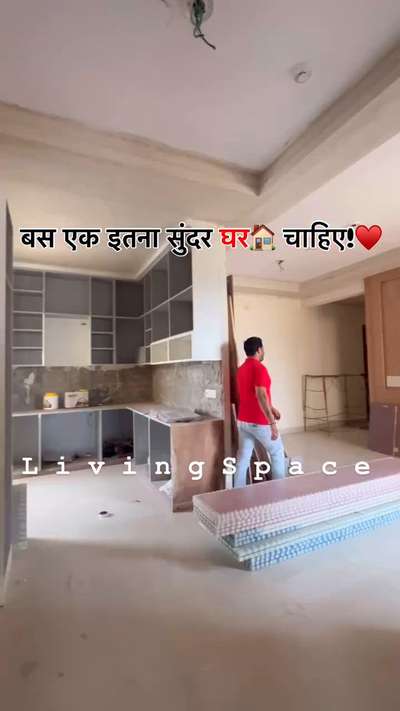 Dream Home 🏠  #NoidaExtension #interiordesign #reelsvideo #atsrapsody #ApexAlphabet 



#apexgolfavenue #irishpearls #instagram #instagood #niralaestatephase2 #explore
