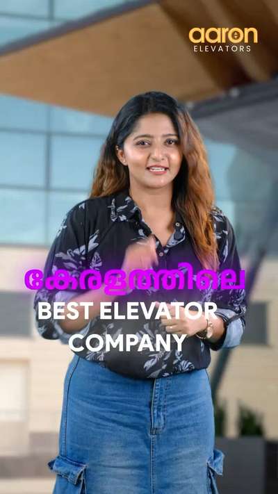 KERALA'S NO 1 ELEVATOR COMPANY| AARON ELEVATORS| PREMIUM ELEVATOR MANUFACTURING COMPANY| COMMERCIAL ELEVATORS| RESIDENTIAL ELEVATORS|CAPSULE ELEVATORS| VILLA PROJECTS ACROSS ALL SOUTH INDIA 


 #keralaarchitectures #aaronelevators #elevationideas #calicutdesigners #trendingdesign #followback #luxuryvillas