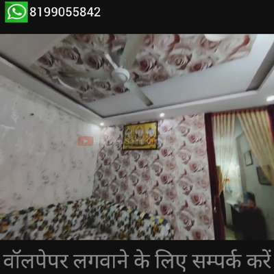 Wallpaper Installation By #hardeepsainikaithal  #WallDesigns  #LivingRoomWallPaper  #3dwallpapers  #InteriorDesigner  #interior
 #HomeDecor  #wallpaperdesign  #wallpaperprice  #