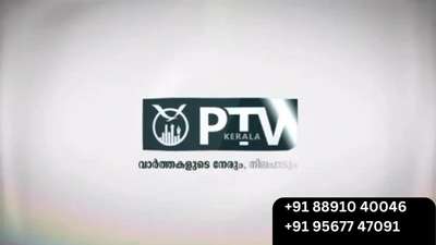 ഞങ്ങളുടെ പ്രത്യേക പരിമിത സമയ അവസരം പ്രയോജനപ്പെടുത്താൻ ഇപ്പോൾ പ്രവർത്തിക്കുക! H4HOMES 4 BUILDERS AND DEVELOPERS LLP 🏡🌟 ഉപയോഗിച്ച് നിങ്ങളുടെ സ്വപ്ന ഭവനത്തിൽ ശ്രദ്ധേയമായ കിഴിവുകൾ ഉറപ്പാക്കൂ - ഈ ഓഫറുകൾ ഇന്ന് തന്നെ പ്രയോജനപ്പെടുത്തൂ!

📞 കൂടുതൽ വിവരങ്ങൾക്ക് 
Phone: +91 88910 40046, 
              +91 95677 47091
What’s app : +91 88910 40046


 #Alappuzha #MrHomeKerala  #KeralaStyleHouse #keralaarchitectures #koloapp  #Ernakulam #Kozhikode #Kasargod #Malappuram #Kannur #vayanad #kochi  #Thiruvananthapuram #Kollam #Pathanamthitta #Palakkad #SmallHomePlans #ElevationHome #homesweethome #SmallHomePlans #40LakhHouse #homeandinterior #homedesignkerala #homeplan #newwork #newmodal #new_home #newhouseconstruction #new_project #HouseDesigns #HouseConstruction  #koloamaterials  #kerlaarchitecture  #architecturedesigns  #Architectural&nterior  #archkerala  #kerala_architecture  #architectindiabuildings #Idukki  #home4  #HomeAutomation  #alldesignworks  #interior4all  #ZEESHAN_INTERIOR_AND_CONSTRUCTION  #interiorcontractors  #Hayathee_interior  #LUXURY_INTERIOR  #interiorghaziabad #interiorfitouts  #Buildibg_Worker  #BestBuildersInKerala #mk_builders #commercial_building #buildingengineers #GM_Builders #buildersthrissur  #thriponithara  #Thrissur  #Aluva #kothamangalam #muvattupuzha #thoothukudi #thodupuzha #perumbavoor #ElevationHome #semi_contemporary_home_design #celibrate  #keralahomedream  #keralaattraction  #keralagallery #loan  #PlotLoan #PersonalLoanBank #full_loaded_bathroom #loanofficer #loanagainstproperty #loans  #loanapplication  #loanservices  #instahome  #instadesign  #instareels  #instaarchitecture  #instadecor  #instablackandwhite  #instastyle  #instagrammarketing  #digitalmarketing  #digitalmarketingagency  #digital_marketing_tutorials  #digital_eco_home  #digitalmarketingtips  #digitalcourse  #viralreels  #viralposts  #viralpost  #viralkolo  #viral_design_wallpaper  #viralvideo  #viralhousedesign  #Kollam  #Kottayam  #kottakkal  #perumbavoor  #perunthalmanna  #3centPlot  #Kollam  #Malappuram  #malayaliveedu  #malappuramhomes  #malabarcements  #malappuramdesigner  #kannurconstruction  #kannurdesigner  #working@kannur  #kannurhome  #Kannur  #newhouseconstruction@kasaragod