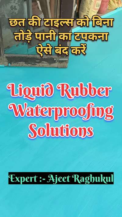 टाइल्स को बिना तोड़े लिकेज को कैसे ठीक करें | waterproofing solutions | liquid rubber waterproofing
#waterproofing
#roofwaterproofingsystem 
#liquidrubberwaterproofing 
#waterproofingsolutions