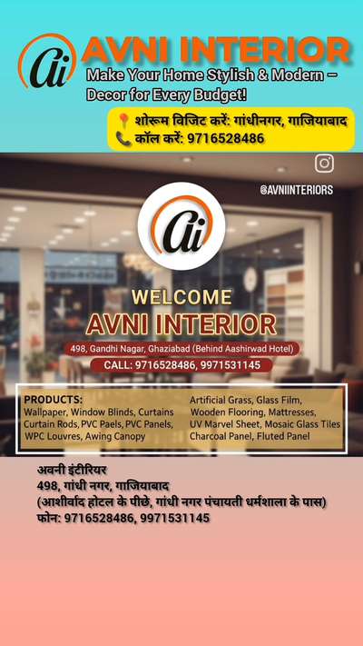 Looking for perfect window blinds?
Try our Blackout Honeycomb Blinds!
These blinds completely block sunlight, reduce heat,
and make your room 100% cozy and private.
Perfect for bedrooms, studios, offices, and home theaters.
Premium quality, long-lasting material, and professional installation available.
Call now for demo — Avni Interior, Gandhinagar Ghaziabad