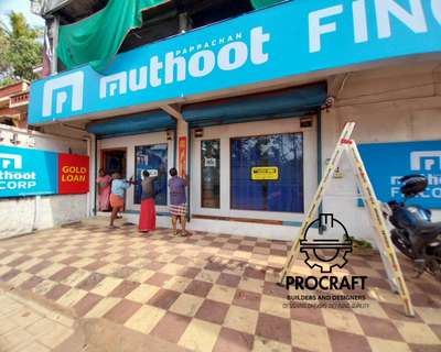 Transforming Spaces: A glimpse of our recent renovation at Muthoot Fincorp – where modern design meets functionality!

#RenovationDoneRight
#MuthootFincorpMakeover
#TransformingSpaces
#InteriorDesignGoals
#OfficeRenovation
#ModernWorkspace
#InnovativeDesign
#FunctionalSpaces
#ConstructionExcellence
#DesignAndBuild