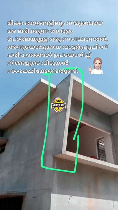 #WaterProofing  #WallPutty  # #wall
കോൺക്രീറ്റിന്റെയും മോർട്ടറിന്റെയും ഏറ്റവും പ്രധാനപ്പെട്ട ഘടകമാണ് വെള്ളം എങ്കിലും, ഘടനയിൽ പ്രവേശിച്ചുകഴിഞ്ഞാൽ അത് ഏറ്റവും ദോഷകരമായ പദാർത്ഥമാണെന്ന് നമുക്ക് മനസ്സിലാക്കാം. ഇക്കാരണത്താൽ, ക്ലോറൈഡ് സൾഫേറ്റുകൾ പോലുള്ള ദോഷകരമായ രാസവസ്തുക്കളും കോൺക്രീറ്റിന്റെയും മോർട്ടാറിന്റെയും ശക്തി നഷ്ടപ്പെടാൻ കാരണമാകുന്ന വിവിധ ആസിഡുകളും വെള്ളം വഹിക്കുന്നതിനാൽ സിമന്റിന് അതിന്റെ ശക്തി നഷ്ടപ്പെടുന്നു.
