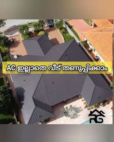 #creatorsofkolo  #roofing  #kerala  #bestroofing  #RoofingIdeas  #bestrooftilesinkerala  #bestrooftiles  #roofing  #roofing  #coolingroof  #cooling  #coolingsystem #Kasargod #renovations #home #beforeandafter #modern_ #modernhouses #KitchenRenovation #ideas #new #home #HouseRenovation  #renovation #RenovationProject  #coolingroof  #coolingtiles  #SmallBudgetRenovation #changes