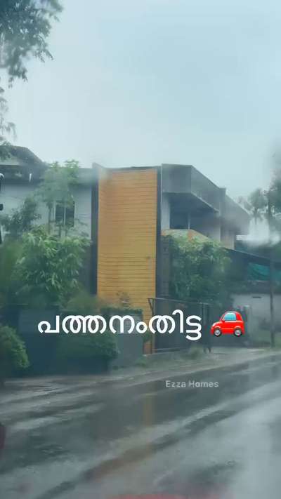 Site visit @Pathanamithitta

#pathanamthitta #construction #sitevisit #ezzahomes
