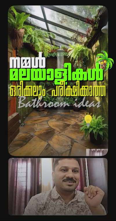 Discover a collection of unique and modern bathroom designs that are not commonly seen in Kerala! 🚿✨
From minimal aesthetics to luxury spa vibes — get inspired to upgrade your next bathroom project. 💡

FOR MEP INQUIRIES, REACH OUT TO


#eenokiinfraconsultancy #mepdesigning #electricalsolutions #electrical #safety
#UniqueBathrooms #ModernBathroomDesign #KeralaHomes #InteriorDesignIdeas #LuxuryBathroom #BathroomInspiration #HomeDesignKerala #ArchitecturalDesign #BathroomTrends2025 #HomeDecorIdeas