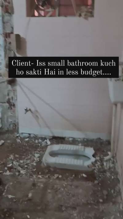 client ne bola budget kam he space kam he but luxury toilet chahiye so che vk our final result... 
 #toiletinterior  #luxurywashroom  #luxurytoilet  #washroomdesign  #toiletdesignideas  #interiorinbudget
