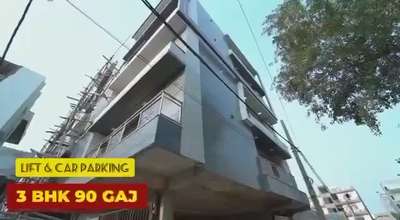 3 BHK WITH LIFT CAR PARKING
LOCATION DWARKA MOR DELHI
90% BANK LOAN
CALL 9718323333  9250888883 #