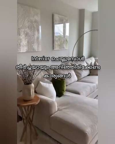 #creatorsofkolo #avoid #interiores  #interiorwork #mistake #modernhome #moderninterior #modern  #tips #interiormistakes