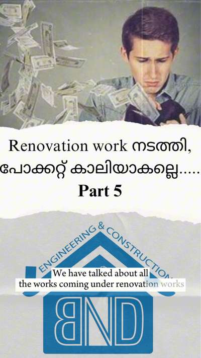 Dont renovate your without knowing this
Why BOQ Matters in Renovation Work


Understanding the importance of a Bill of Quantities (BOQ) is crucial for successful renovation projects. Here's why BOQ is essential:

1. Accurate Budgeting: Provides a detailed breakdown of costs, helping you stay within budget.
2. Transparent Scope: Clearly outlines all the work required, preventing misunderstandings.
3. Efficient Planning: Ensures proper allocation of resources and smooth project execution.
4. Quality Control: Helps maintain high standards by specifying exact materials and workmanship.

At BND Engineering & Constructions, we emphasize meticulous BOQs to ensure your renovation project is efficient, cost-effective, and of the highest quality.

#BOQ #Renovation #ConstructionManagement #HomeImprovement #ProjectPlanning #BNDConstructions #QualityConstruction #BuildingExcellence #RenovationTips #HomeRenovation #CostManagement #TransparentPlanning #ConstructionInsights #KeralaHomes