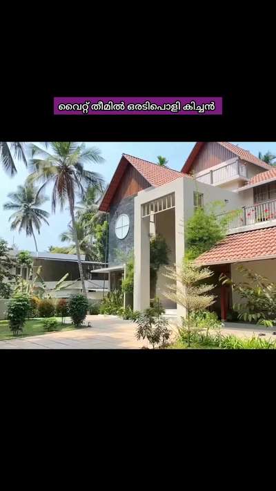 തൂവെള്ള നിറത്തിൽ ഒരു കിടിലൻ ഓപ്പൺ കിച്ചൻ - home tours 



#creatorsofkolo #hometour #homedecor #interiordesign #homedesign #myhome #homeinspo #house #apartmenttherapy #homestyling