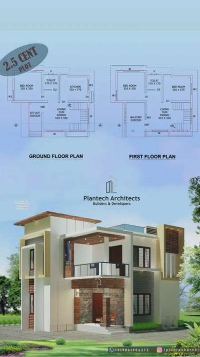 2.5 സെന്റ് പ്ലോട്ടിൽ 3BHK
ഹൌസ് ഡിസൈൻ. ഇതിന്റെ പ്ലാൻ ആവശ്യമുള്ളവർ കമന്റ്‌ ചെയ്യുക.
.
.
.
.
Pantech architects.
9061-9063-73 kakkodi,kozhikode.




 #architecture #design #interiordesign
#art #architecturephotography #photography #travel
#interior #architecturelovers #architect #home #homedecor
#archilovers #building #photooftheday #arquitectura #instagood
#construction #travelphotography #ig #city #decor #homedesign #d #nature
#love #luxury #picoftheday #interiors #bhfyp