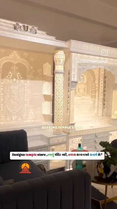 Grace your home with a divine touch. This backlit Corian marble Mandir brings both luxury and tranquility to your space. 🌸💫 
.
.
.
.
 
🌐 www.designotemplestore.com

 🗺️ Gali No.- 9, C-31-32, Main Rd, Jagat Puri, Krishna Nagar, Delhi, 110051 
.
.
.
.
#SacredDesign #CorianMarble #BacklitMandir #mandirdesign #mandirstore #interiordesign #templedesign #templestore #luxurymandir #premiumquality #booknow #viral #instaviral #reels #delhi #gujarat  #koloapp  #koloviral  #kolomaterials  #kolopost  #kolointeriors  #kolodesign