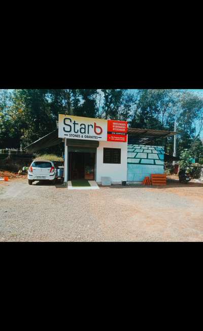 മനോഹരം ആയ മുറ്റം നിർമ്മിതമാക്കാം കുറഞ്ഞ ചിലവിൽ .. starb stones and granites poovarani palaii..