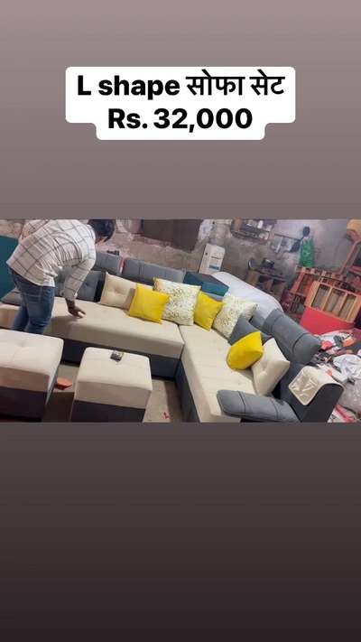 L shape sofa set furniture hi furniture factory outlet cheapest furniture सबसे सस्ते फर्नीचर ##furniture #furnituredesign #furniturejepara #furniturejakarta #furnituremurah #furniturebandung #vintagefurniture #furnituresurabaya #jualfurniture #customfurniture #furniturebali #paintedfurniture #furnitureonline #luxuryfurniture #furnitureindonesia #modernfurniture #furnitureminimalis #furnituremedan #midcenturyfurniture #furnituremewah #furniturepalembang #furniturejogja #homefurniture #outdoorfurniture #tokofurniture #antiquefurniture #furnituremakeover #woodfurniture #furniturebogor #furniturebekasi #furnituremaker #upcycledfurniture #furnitures #officefurniture #furniturejati #furnituresemarang #bespokefurniture #furnituretangerang #furnituremalang #furniturekalimantan