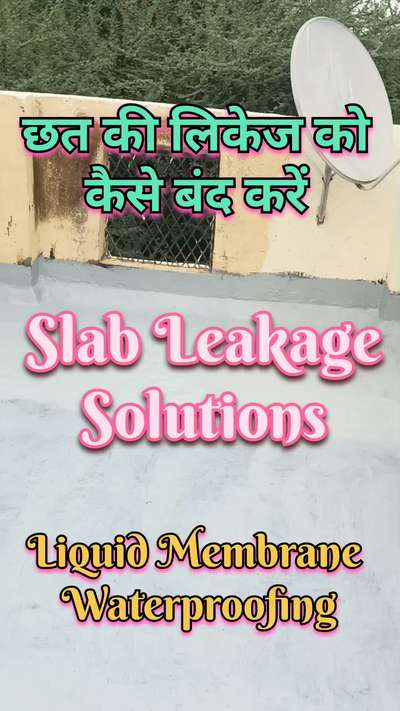 छत की लीकेज को कैसे बंद करें | slab leakage solutions | water leakage problem solutions
#waterproofing
#construction
#slabwaterproofing 
#waterleakage 
#waterleakagesolutions 
#roofleakage 
#roofleakagesolution