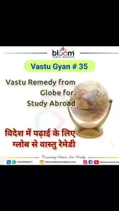 Your queries and comments are always welcome.
For more Vastu please follow @bloomvasturesolve
on YouTube, Instagram & Facebook
.
.
For personal consultation, feel free to contact certified MahaVastu Expert through
M - 9826592271
Or
bloomvasturesolve@gmail.com

#vastu 
#mahavastu #mahavastuexpert
#bloomvasturesolve
#vastuforhome
#vastuforhealth
#vastuforbusiness
#sw_zone
#studyabroad
#vastuforstudy
#vasturemedies