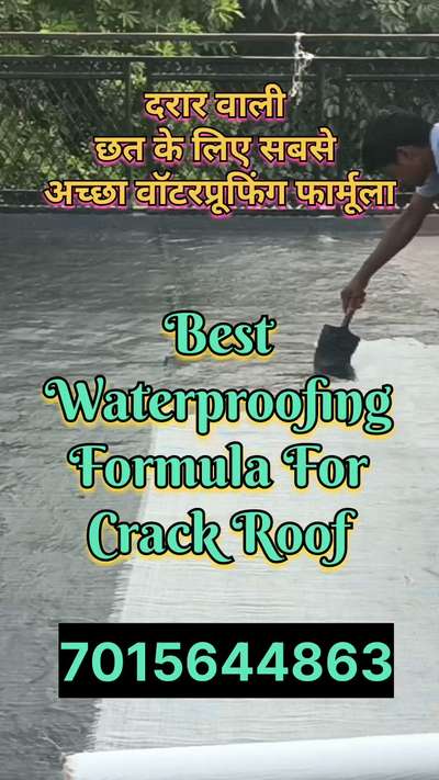 दरार वाली छत के लिए सबसे अच्छा वॉटरप्रूफिंग फार्मूला | best waterproofing formula for crack roof
#waterproofing
#bestwaterproofingproduct 
#waterproofingsolutions 
#waterleakagesolution 
#waterproofingtreatmentroof