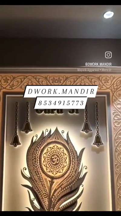 Corian temple 8534915773

#mandir #temple #hometemple #templedesign #interiorinspiration #homeinspo #homesweethome #homedecoration #interiordesign #interiordesignideas #interior #design #poojaroom #poojadecor #contemporary #reelsinstagram #reelsindia #instadaily #instalike #homeideas #interiorideas #storage #furniture #interiordecorator #delhiinteriors #hometemple