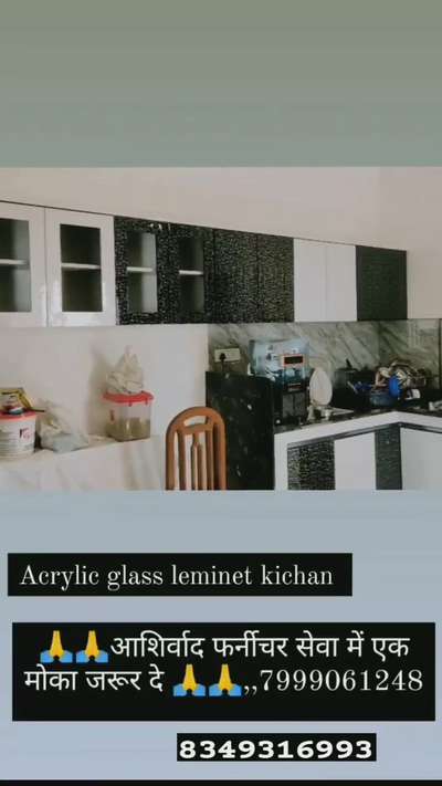 acrylic pvc kitchen  #ModularKitchen