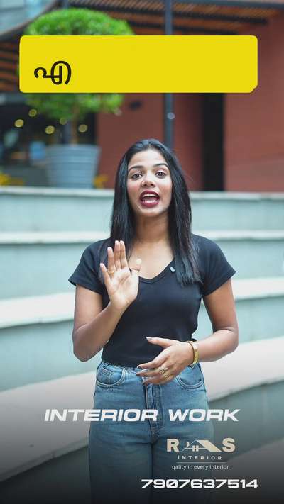 ഇറ്റീരിയർ ചെയ്യാൻ plan ചെയ്യുന്നവർ ഇതൊന്നു കേട്ടുനോക്കൂ  #homeinterior #InteriorDesigner #homedecoration #HouseRenovation #KitchenRenovation #ClosedKitchen #KitchenIdeas #LargeKitchen #LShapeKitchen #KitchenCabinet #ModularKitchen #KitchenInterior #LUXURY_INTERIOR #interiorcontractors