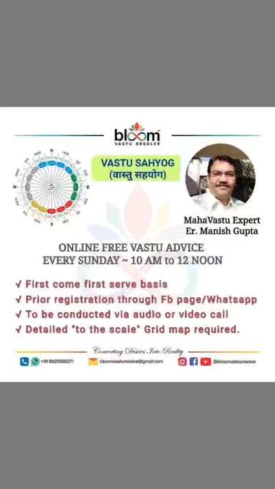 Your queries and comments are always welcome.

For more Vastu please follow @bloomvasturesolve
on YouTube, Instagram & Facebook
.
.
For personal consultation, feel free to contact certified MahaVastu Expert through
M - 9826592271
Or
bloomvasturesolve@gmail.com

#vastu 
#mahavastu #mahavastuexpert
#bloomvasturesolve
#vastuforhome
#vastuforbusiness
#vastusahyog
#yogdan
#onlinevastu