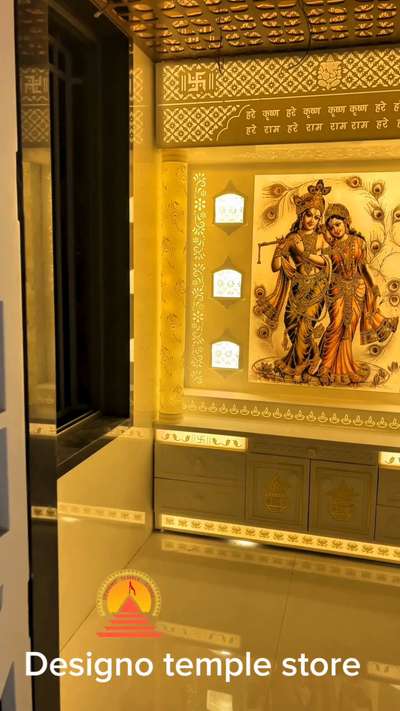 ✨ Customize Corian Marble Mandir with Elegant Lighting ✨

Apne ghar ke mandir ko dijiye premium aur divine look with 100% customized Corian Marble Mandir with backlit lighting. Modern design, flawless finish aur long-lasting quality — sab kuch ek hi jagah!

📞 Contact Us:

🌐 Website: www.designotemplestore.com

🗺️ 1/2726, Timber Market, Main, Loni Rd, Ram Nagar Extension, Ram Nagar, Shahdara, Delhi, 110032

.
.
.
.
.
#CorianMandir #MarbleMandir #BacklitMandir #MandirDesign #HomeTemple #ModernMandir #LuxuryMandir #PoojaMandir #MandirManufacturer #DesignoTempleStore #DelhiNCR #Surat #CustomMandir #mandirstore #mandir #templedesign #delhi #surat #poojaroom
