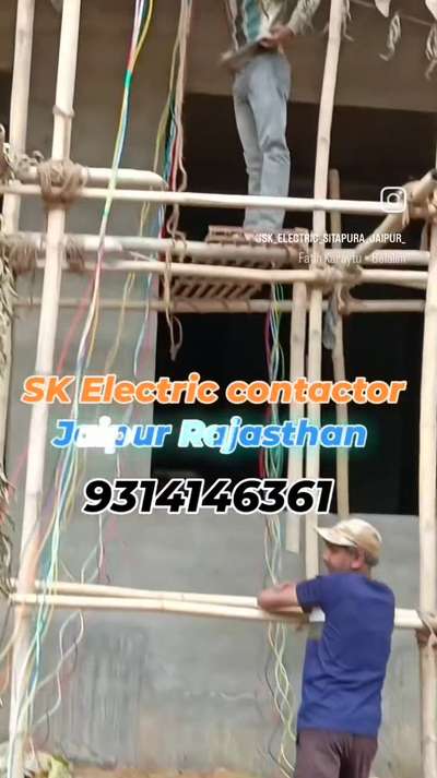 SK Electric contactor  #jaipur  #rajastan