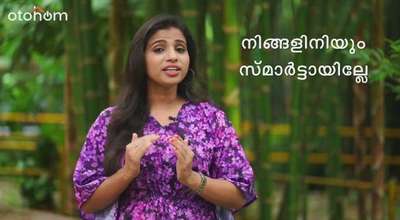 ഇനി നിങ്ങളും നിങ്ങളുടെ വീടും സ്മാർട്ട് ആകൂ ഓട്ടോഹോം ഹോം ഓട്ടോമേഷനിലൂടെ 
#smarthomeautomation #Smartswitches #smarthomes #touchswitches #homeautomation