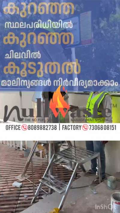 DIAPPER BURNER കുറഞ്ഞ വിലയിൽ 🔥