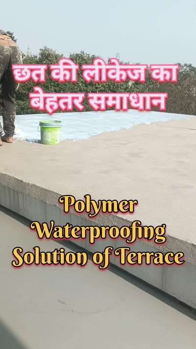 टेरिस की लीकेज का समाधान | terrace leakage solution | leakage prevention | water leakage solution
#WaterProofing 
#terracewaterproofing 
#waterproofingtreatment 
#waterproofingtechnology 
#waterproofingservices