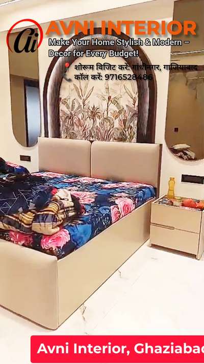 क्या ऐसा बेडरूम आपने पहले देखा है? 😍✨
आर्च शेप बेड बैक और प्रीमियम वॉलपेपर के साथ
पूरा कमरा देता है एक लग्ज़री और मॉडर्न फील 🛏️✨
👇 Comment करके बताइए
आप अपने घर में ऐसा डिजाइन करवाना चाहेंगे या नहीं?
📍 अवनी इंटीरियर, गंधीनगर, गाजियाबाद
#bedroomdesign #interior #homedecor #wallpaper #luxurybedroom #ghaziabad #reels #viralreel