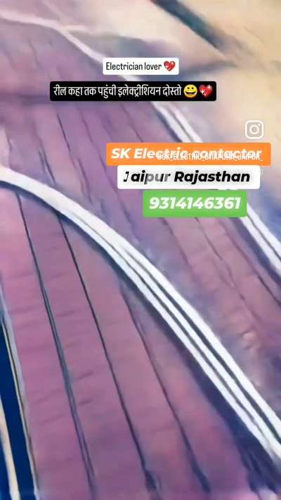 SK Electric contactor  #jaipur  #rajastan