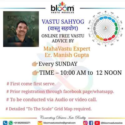 Feel free to contact us.
#mahavastu 
#vastu 
#vastuexpert  #Vastuconsultant  #vasthuconsulting  #vastutips  #vastulogy  #vastuforworkplace  #vastutipsforhome  #vastuforfactory  #vasthuplan  #vastu_office  #vasturemedies  #vastufloorplan  #bloomvasturesolve  #newhome  #newhouse #नयाघर #houseplanning