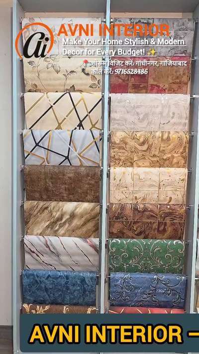 Aapki wall ko thoda stylish bana dein? 😊
Batayein kaunsa wallpaper sabse achha laga 👇
Like ❤️ | Comment 💬 | Share 🔄
#wallpaper #walllove #interiordesign #homedecor #avniinterior