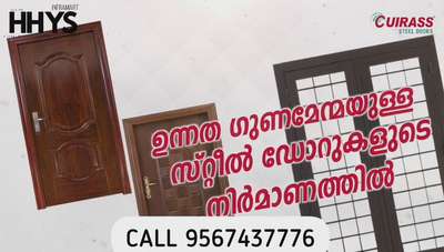 ✅ CUIRASS STEEL DOORS

മികച്ച നിലവാരമുള്ള സ്റ്റീൽ കൊണ്ട് നിർമിച്ചത് , ഇനി കൂടുതൽ സുരക്ഷിതവും ഉറപ്പും 

കൂടുതൽ വിവരങ്ങൾക്കു ഞങ്ങളുടെ കായംകുളത്തുള്ള HHYS Inframart ഷോറൂം സന്ദർശിക്കുക.

𝖧𝖧𝖸𝖲 𝖨𝗇𝖿𝗋𝖺𝗆𝖺𝗋𝗍
𝖬𝗎𝗄𝗄𝖺𝗏𝖺𝗅𝖺 𝖩𝗇 , 𝖪𝖺𝗒𝖺𝗆𝗄𝗎𝗅𝖺𝗆
𝖠𝗅𝖾𝗉𝗉𝖾𝗒 - 690502

ഫോണിലൂടെ വിവരങ്ങൾ അറിയാൻ വിളിക്കൂ
+91 95674 37776.

✉️ info@hhys.in

🌐 https://hhys.in/

✔️ Whatsapp Now : https://wa.me/+919567437776 

#hhys #hhysinframart #buildingmaterials #cuirasssteeldoors #steeldoor