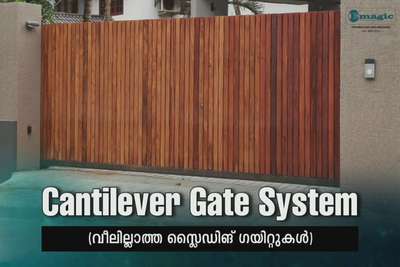 ഇത്രയും വലുത് കണ്ടിട്ടുണ്ടോ നിങ്ങൾ...
അപൂർവങ്ങളിൽ അപൂർവം... 

നിങ്ങളുടെ ആവശ്യമാനുസരിച്ച്
പഴയതോ പുതിയതോ.....!!!
എല്ലാം ഇനി റിമോട്ട് കണ്ട്രോൾ ആക്കാം..

നിങ്ങളുടെ ആവശ്യകത ഞങ്ങളുമായി സംവാദിക്കൂ..
⏺️ Contact: 8589088413, 8589088410

Customer Feedback: 1️⃣
https://www.facebook.com/100204278449111/posts/333525898450280/

Customer Feedback: 2️⃣
https://www.facebook.com/100204278449111/posts/322833166186220/

Customer Feedback: 3️⃣
https://www.facebook.com/100204278449111/posts/350267433442793/

Customer Feedback: 4️⃣
https://www.facebook.com/100204278449111/posts/343568920779311/

▪️▪️▪️▪️▪️▪️▪️▪️▪️▪️▪️▪️▪️

⏺️ Whstapp:
Message Emagic Technologies LLP on WhatsApp. https://wa.me/message/7OE4IF2BXKPYI1

കേരളത്തിൽ എല്ലായിടത്തും സർവീസ് ലഭ്യമാണ് 

➖️➖️➖️➖️➖️➖️➖️➖️➖️➖️➖️➖️➖️➖️➖️➖️
#automaticgates #gate_automaton #gate #gate2022 #automatic #kannur #kozhikode #malappuram #kochi #Ernakulam #remotework #remote #Emagic #kerala #BreakTheChain #saftey #എഞ്ചിനീയർസ്