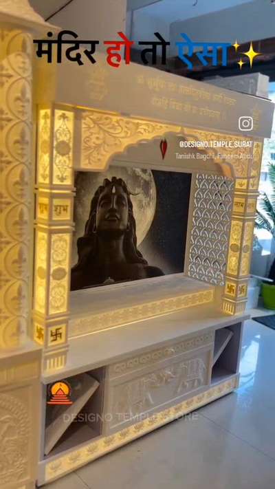 🔱 Mahadev Korian Marble Temple 🔱
Bring divine power home with our elegant Mahadev Corian Marble Temple – a perfect blend of tradition & luxury.
🌍 Worldwide Delivery Available
📍 Visit us: 1/2726, Timber Market, Main Loni Road, Shahdara, Delhi – 110032
📞 Contact Us:
🌐 www.designotemplestore.com
.
.
.
.
#MahadevMandir #CorianMarbleTemple #LuxuryMandir #MandirDesign #WorldwideDelivery #DesignoTempleStore #SpiritualVibes #MandirForHome #MahadevBlessings #TempleManufacturer #mandirstore #mandirdesign
