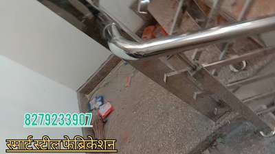 #steelrelling  #steelsteep  #SteelWindows  #StainlessSteelBalconyRailing  #SteelRoofing  #steelgate  #jslsteel  #grade304  #jindal304  #jsl  #steelwork