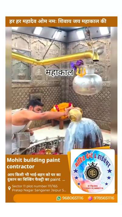 ॐ श्री महाकालेश्वराय नमः दिनांक 04 नवंबर 2025 का ज्योतिर्लिंग भगवान श्री महाकालेश्वर जी का भस्म आरती श्रृंगार दर्शन