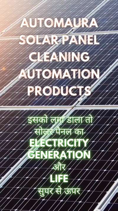 #solar_panels #solarindia #solarpv #solarpanelsystem  #solarpanels #solarpanel #solar