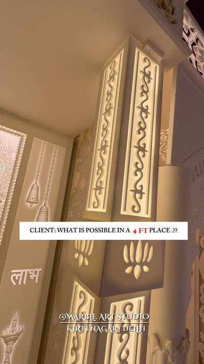 What Is available in 4ft Space? Well, everything. We provide Corian mandir of all size and shapes. Visit Marble Art Studio and choose the Corian Mandir of your choice. Don't let space keep you from buying the mandir of your dreams. 

#marbleartstudio #smallspaceliving #corianmandir #mandirdesign #home #decor #spacesaving #improvement #interior #mandir #design #living #newideas #homestyle #uniquedesign #hometemple #interiorstyling #sacredspace #smartdesign #decortrends #pujaghar #pujaroom #temple #marbleart #Marblequarry