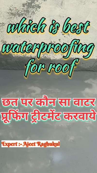 which is the best waterproofing for roof | छत के लिये कौन सा वाटर प्रूफिंग बेहतर है
#waterproofing
#roofwaterproofing
#waterproofingtreatmentroof
#delhiwaterproofing